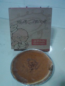芝士挞