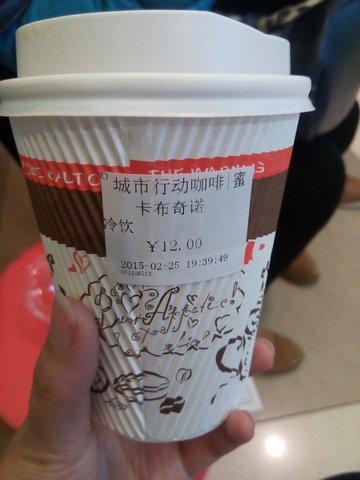 卡布奇诺咖啡