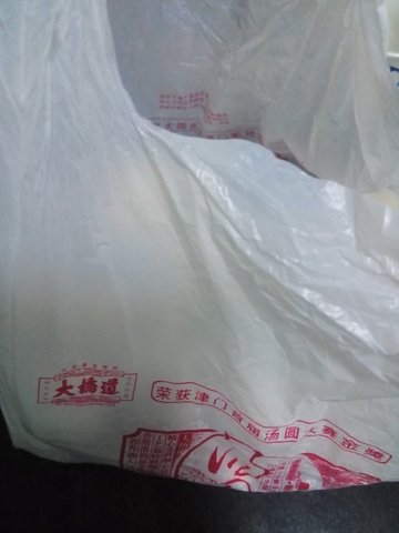 元宵