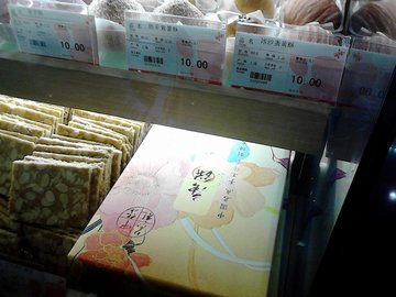 蛋黄酥
