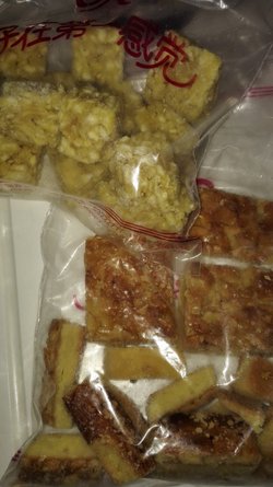 沙琪玛