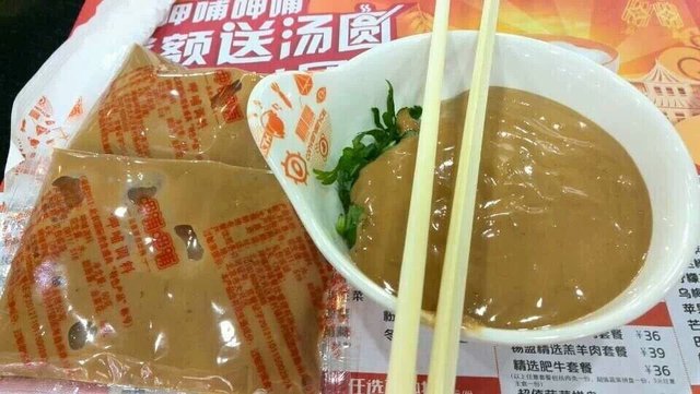 麻酱小料