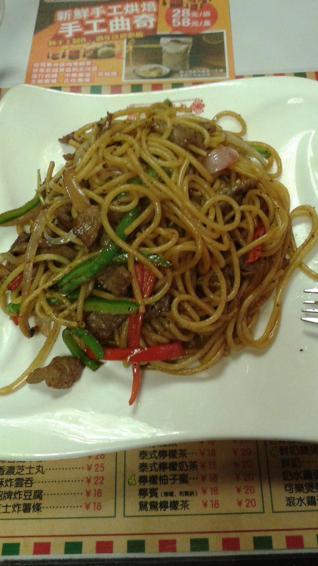 黑椒牛柳炒意粉