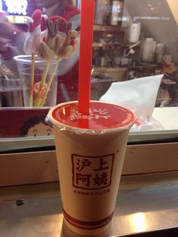 血糯米红豆奶茶