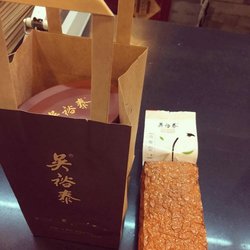碧螺春
