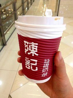 还可以