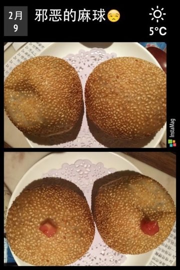 麻团