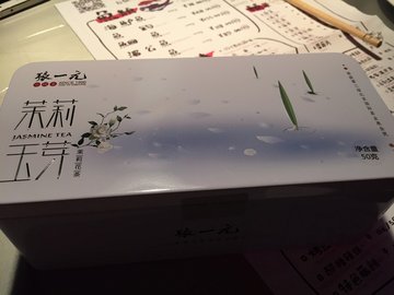 茉莉花茶