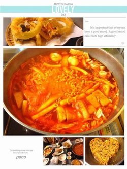 芝士年糕火锅