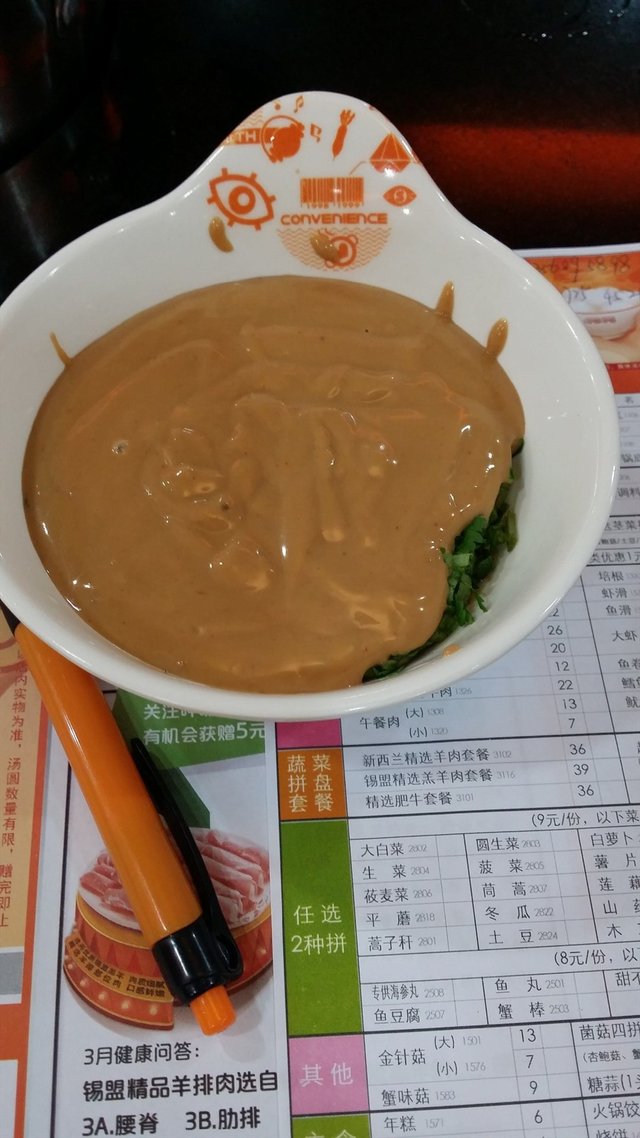 麻将小料