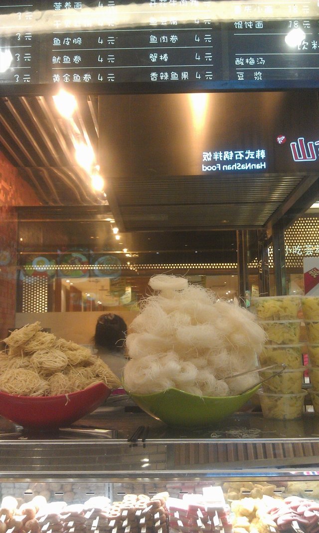 粉丝