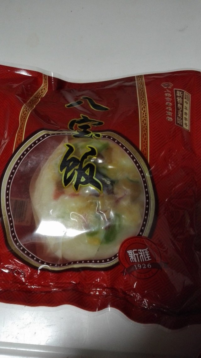 八宝饭