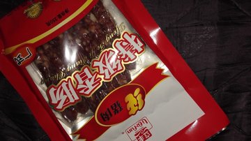 香肠