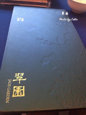 菜单封面