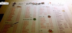 菜单