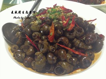 和味螺丝
