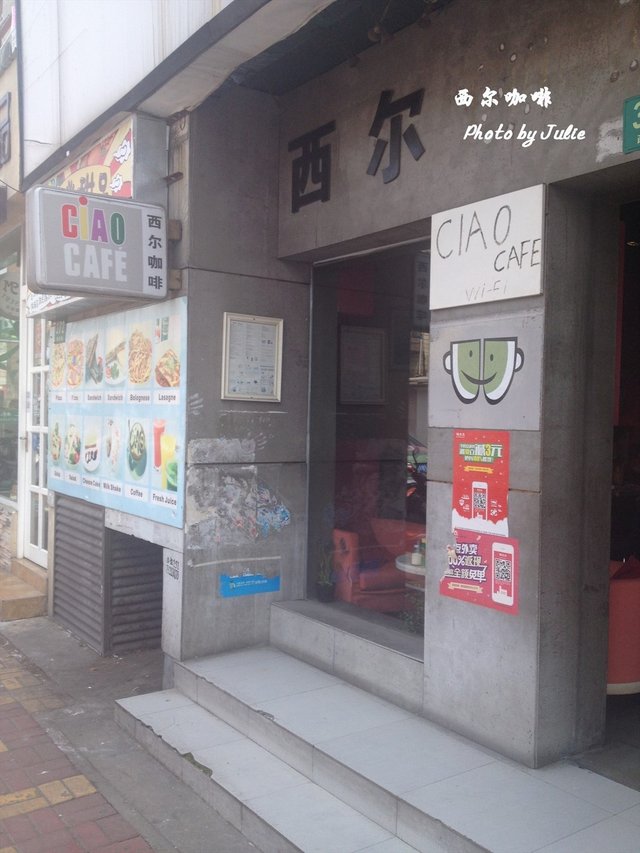 门面