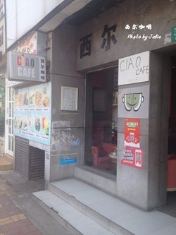 门面