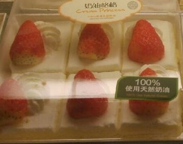 奶油格格