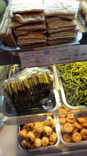 杏仁排
