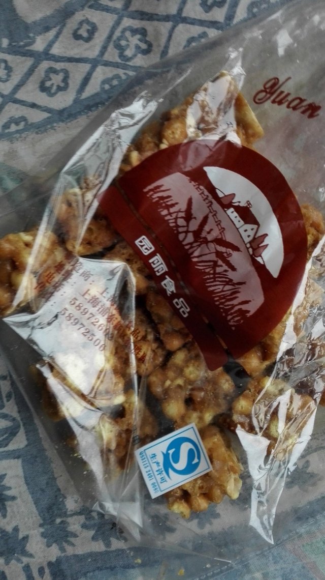 花生酥
