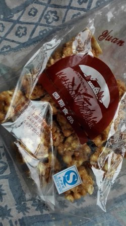 花生酥
