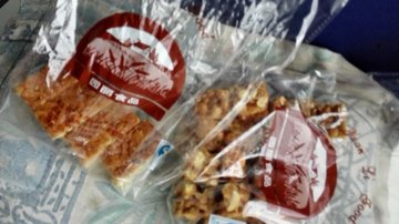 杏仁排
