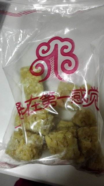 沙琪玛