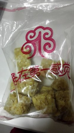 沙琪玛