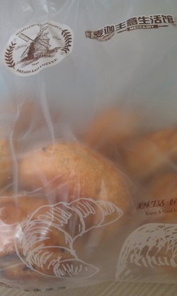 老婆饼