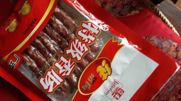 香肠