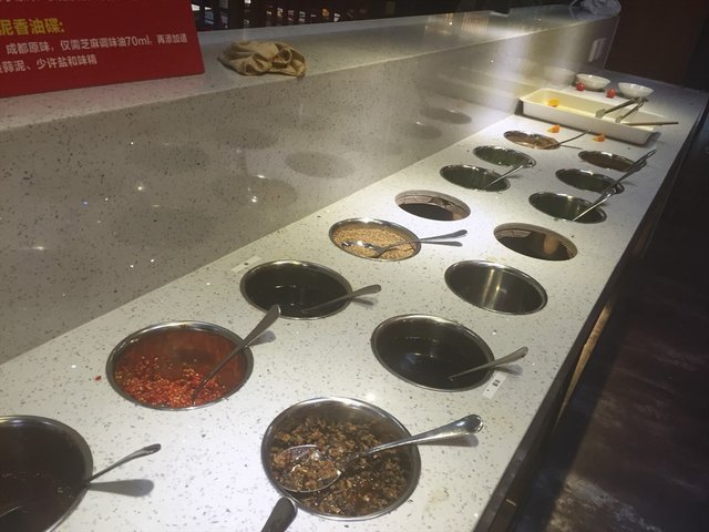 小料自助区
