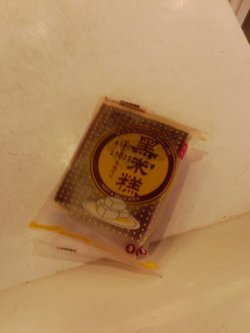 黑米糕