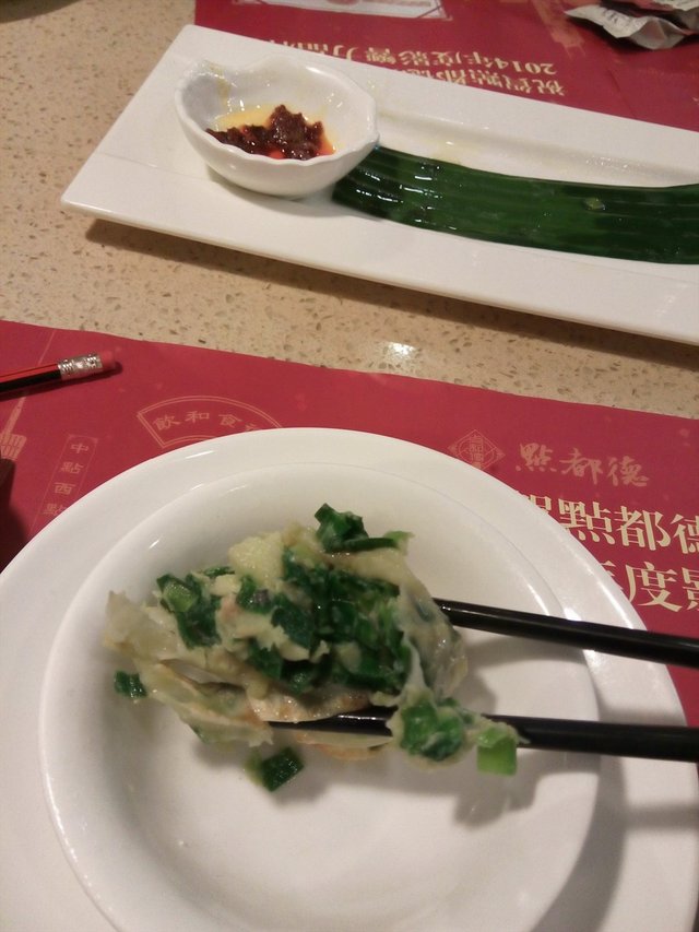 生煎菲菜饺