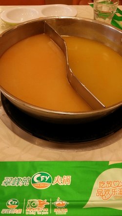咖喱锅底