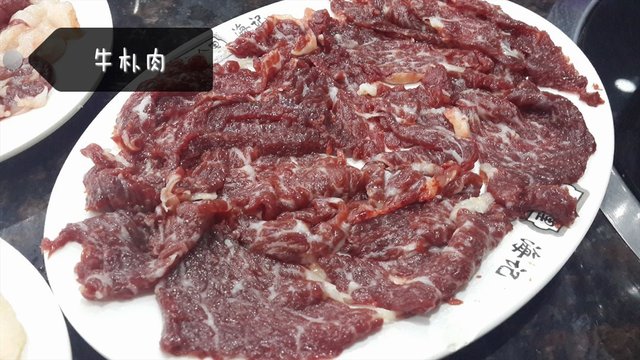 牛朴肉