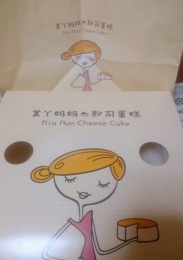 起司蛋糕