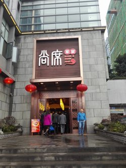 高大上的门面