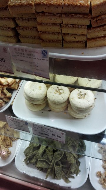 桃酥饼