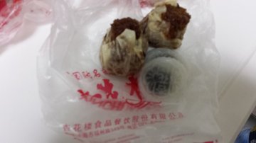 烧卖