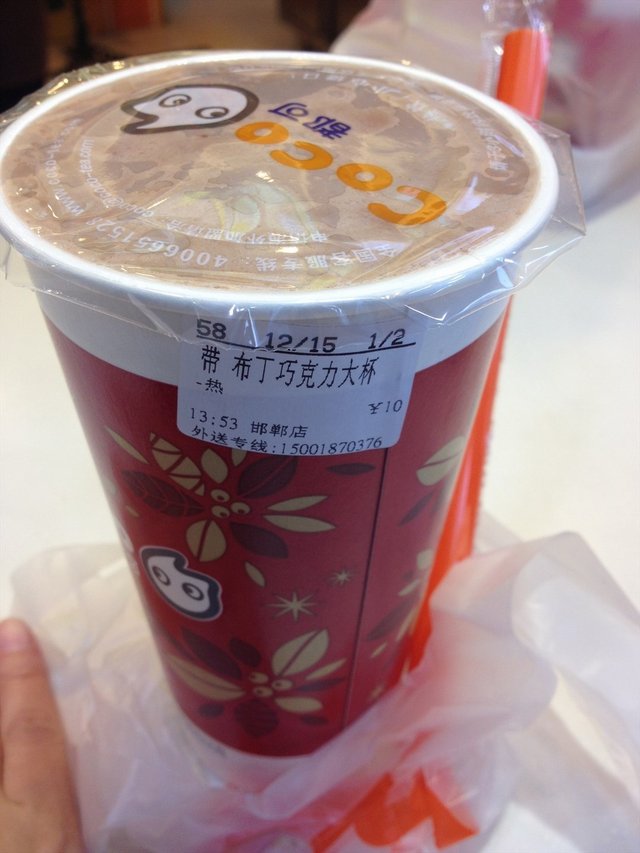 布丁巧克力大杯