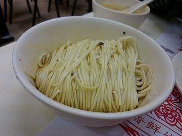 拌面