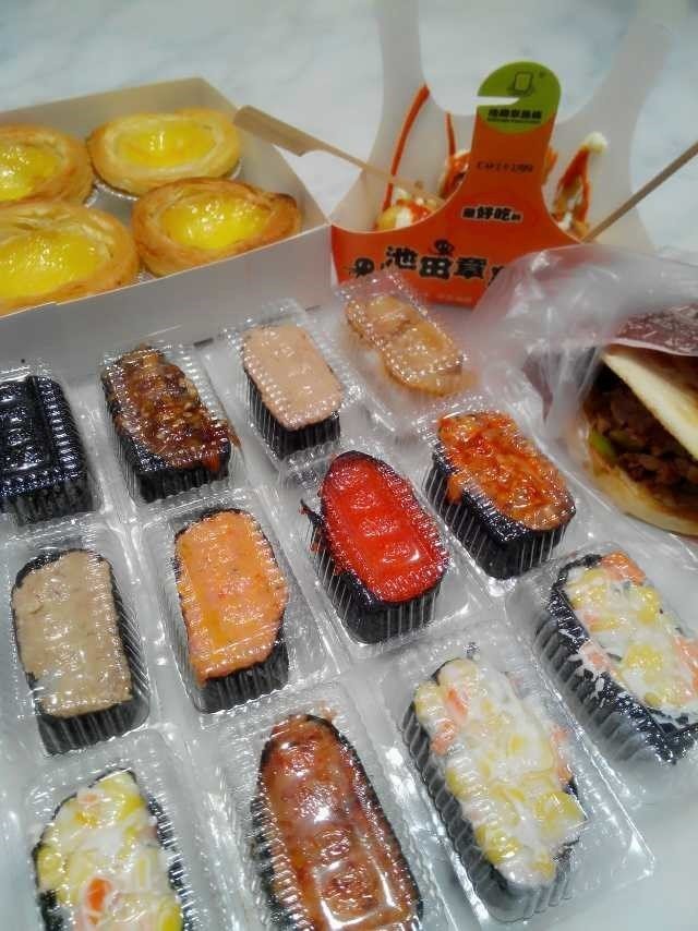 寿司