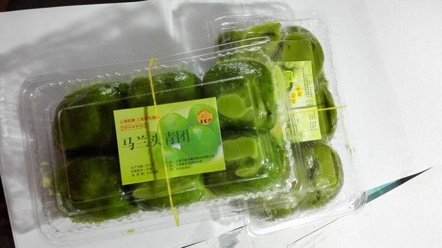 青团