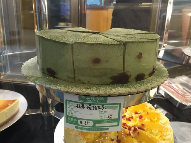 抹茶蛋糕