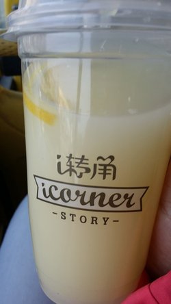 芦荟鲜柠