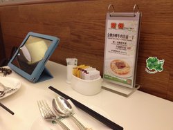 店内
