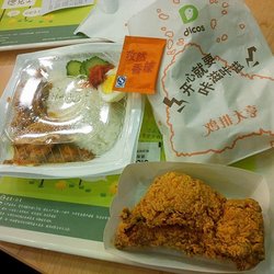 脆皮炸鸡