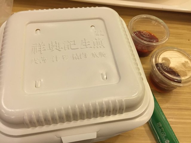生煎包