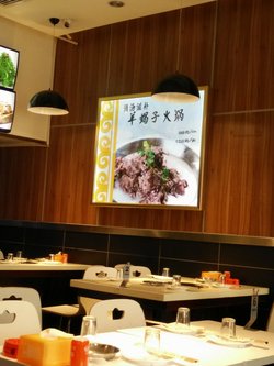 羊蝎子火锅宣传价目表